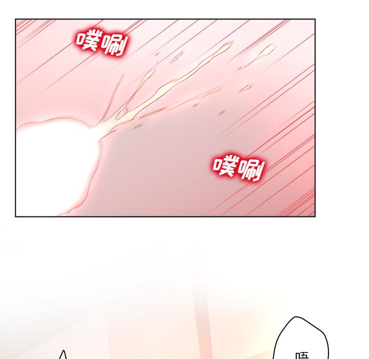 认养女 第 2 话 第66页