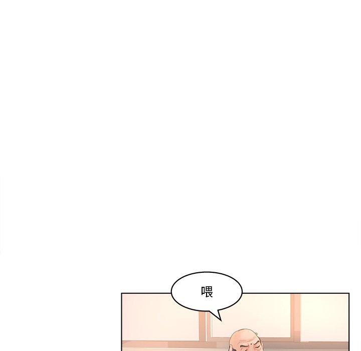 认养女 第 3 话 第27页
