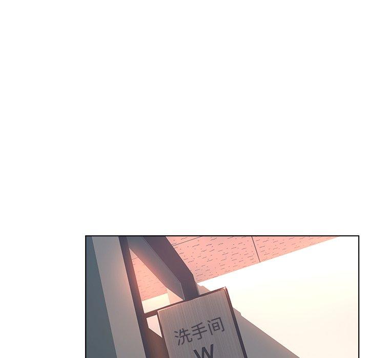 认养女 第 3 话 第5页