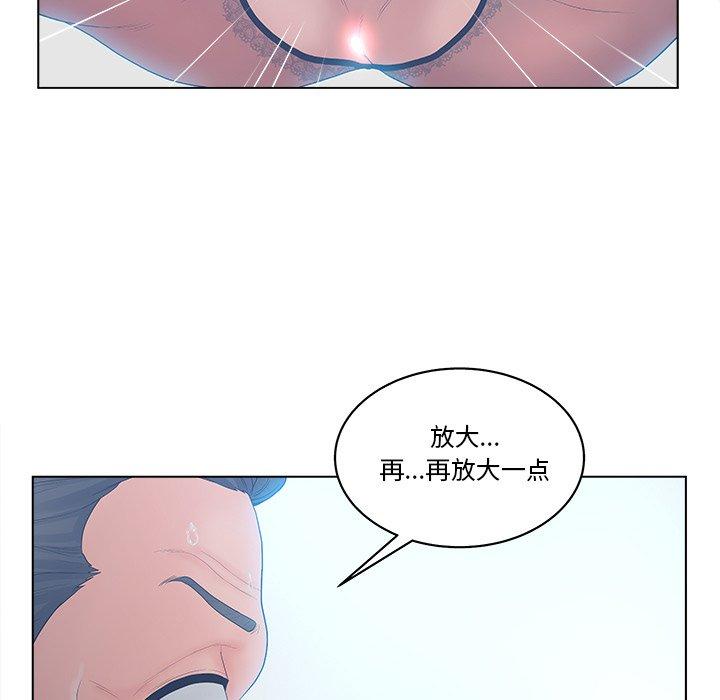 认养女 第 5 话 第63页