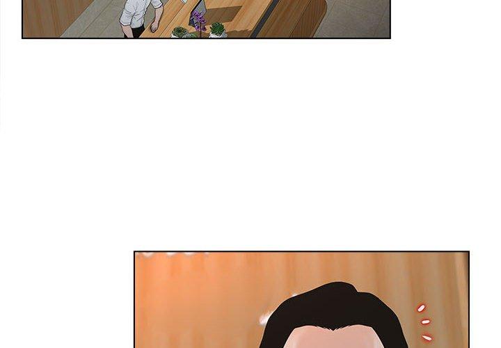 认养女 第 6 话 第4页