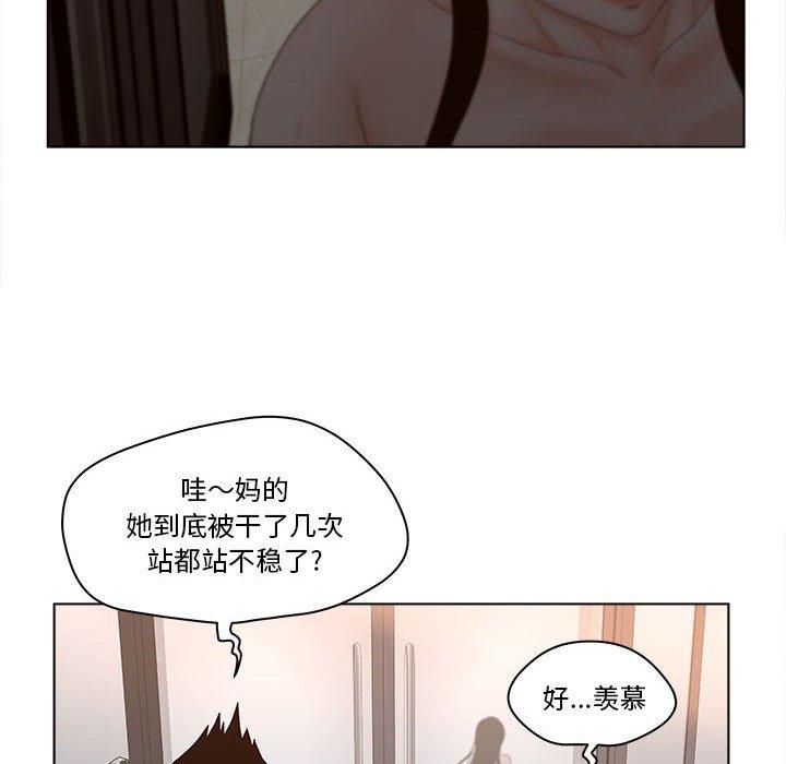 认养女 第 6 话 第12页