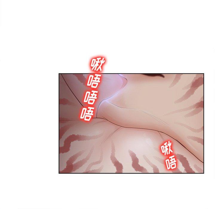 认养女 第 7 话 第24页