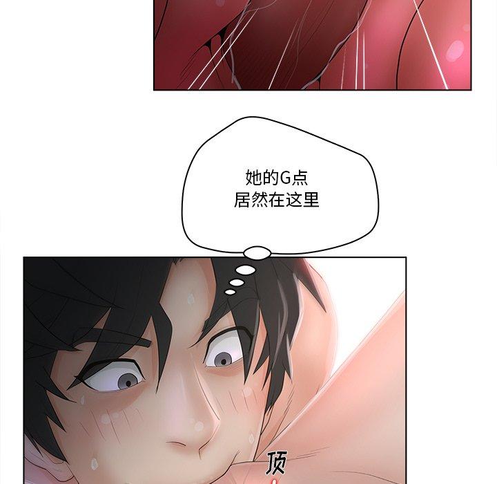 认养女 第 7 话 第37页