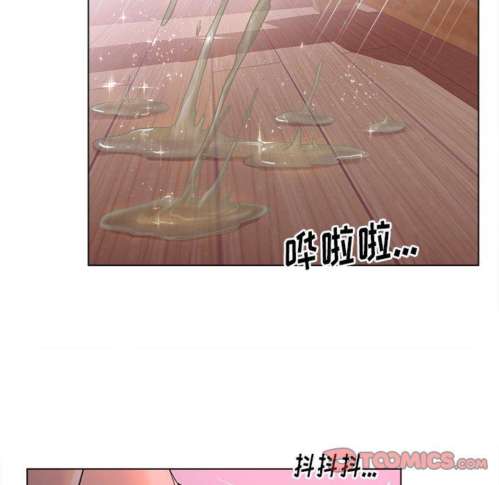 认养女 第 7 话 第70页