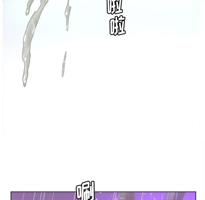 认养女 第 7 话 第67页