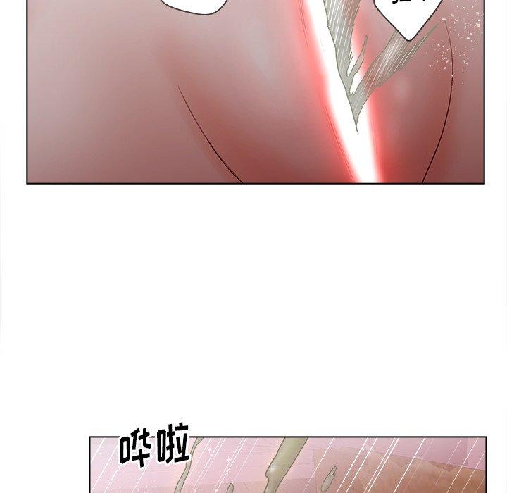 认养女 第 7 话 第69页