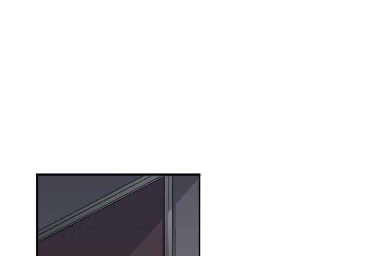 似同非同 第 8 话 第1页