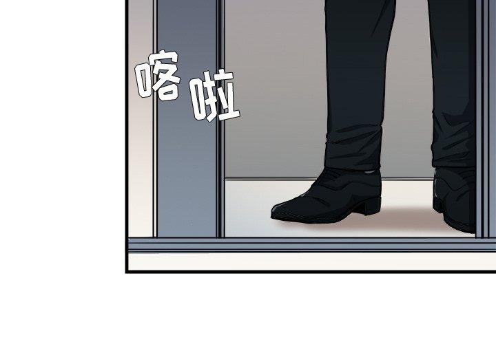 似同非同 第 9 话 第3页