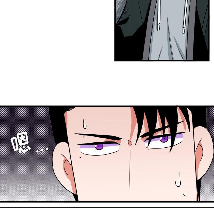 似同非同 第 9 话 第35页