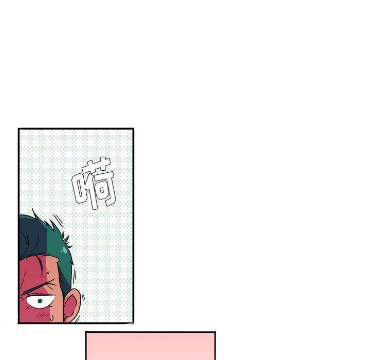 似同非同 第 2 话 第61页