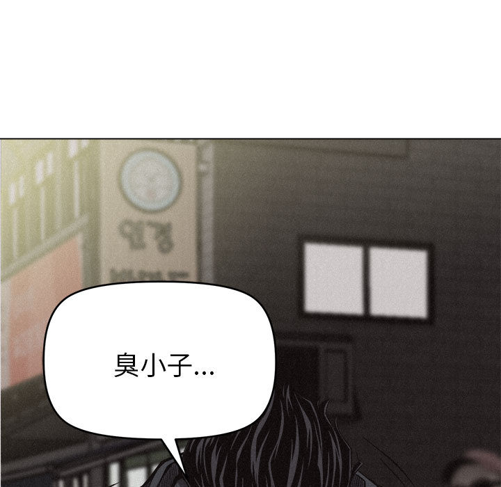 热血格斗 第 8 章 第96页