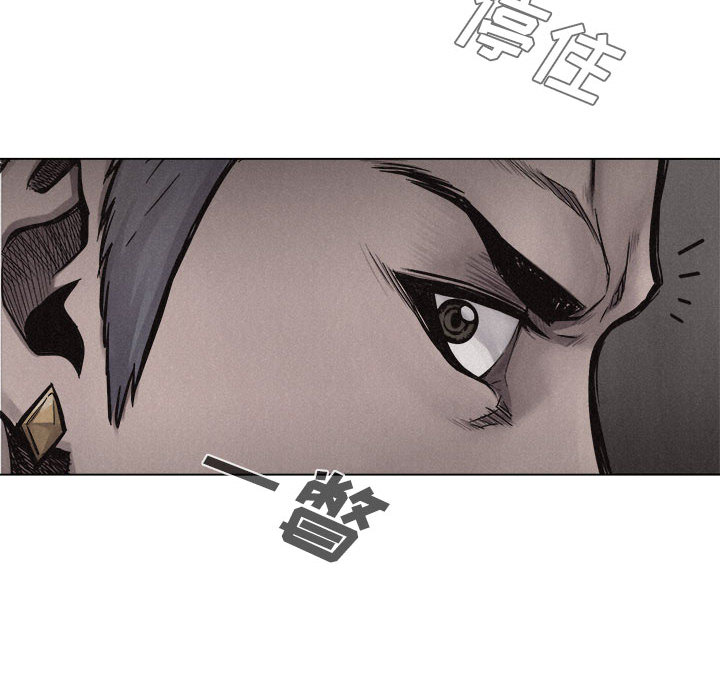 热血格斗 第 8 章 第95页