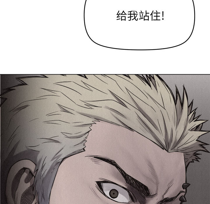 热血格斗 第 8 章 第98页