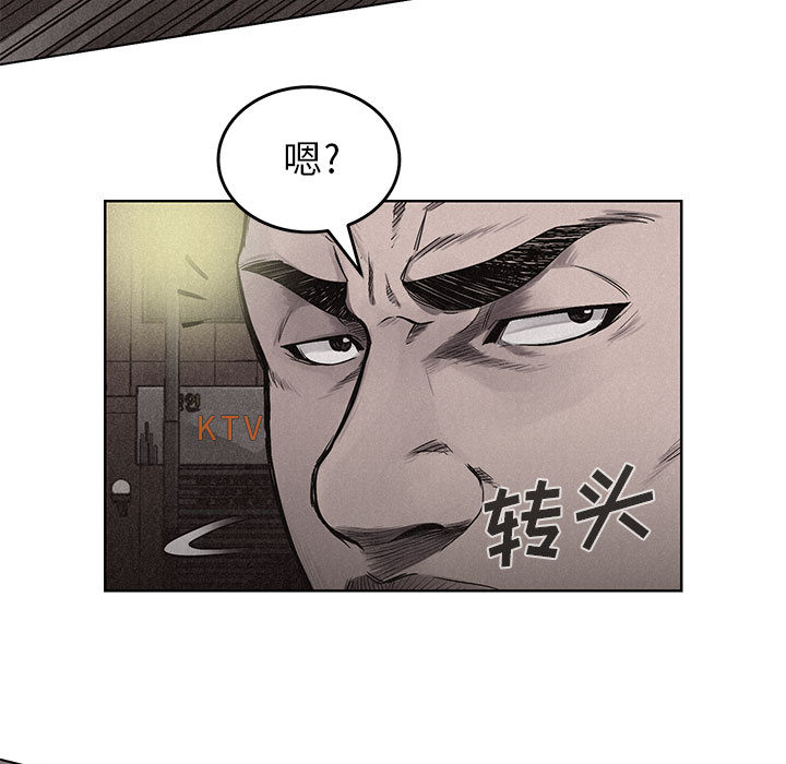 热血格斗 第 8 章 第5页