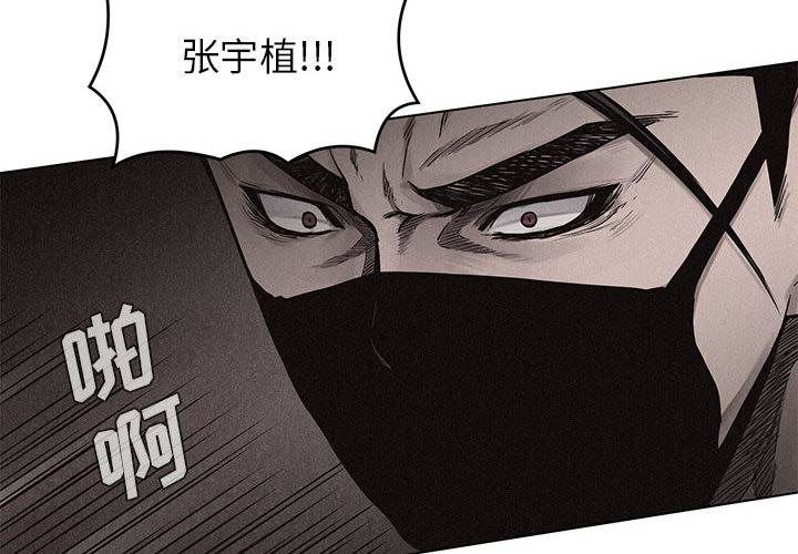 热血格斗 第 8 章 第4页