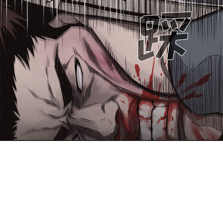 热血格斗 第 8 章 第22页