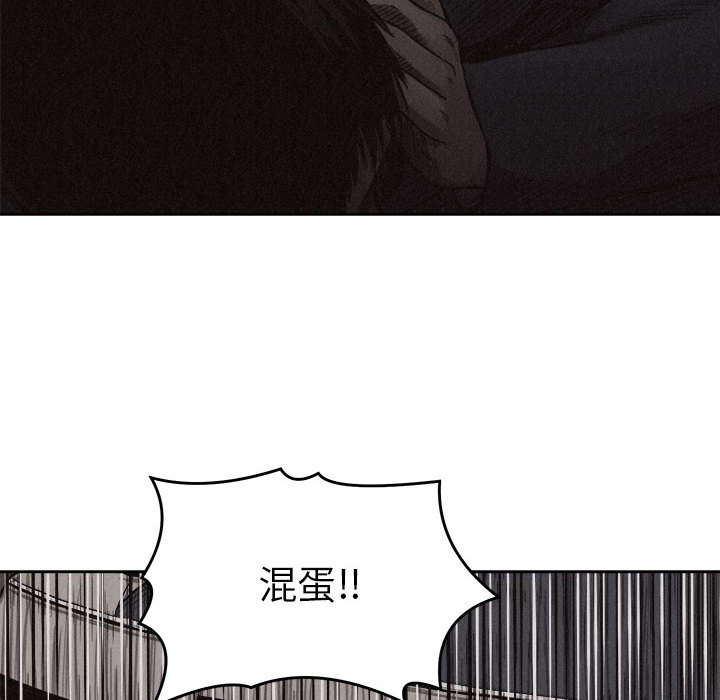热血格斗 第 8 章 第21页