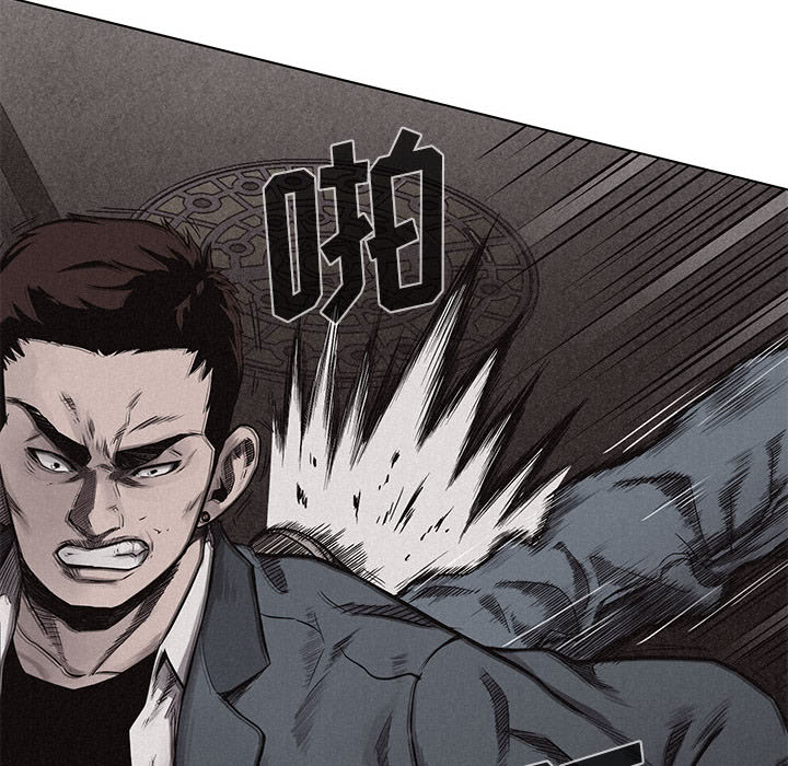热血格斗 第 8 章 第6页
