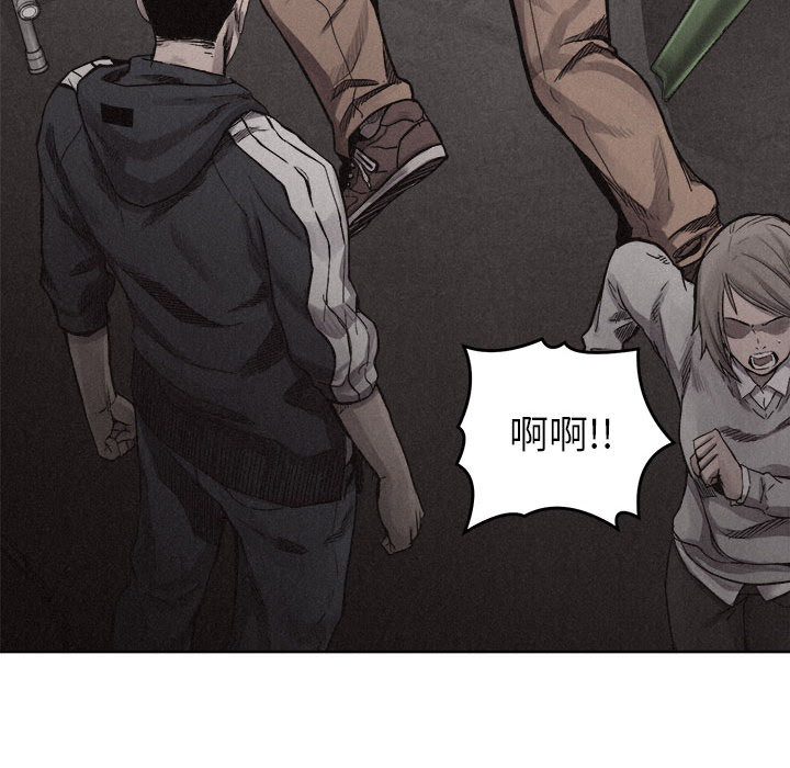 热血格斗 第 8 章 第13页