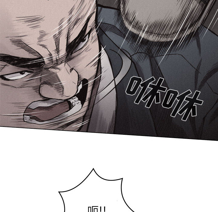 热血格斗 第 8 章 第16页
