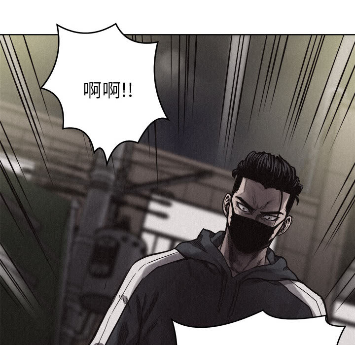 热血格斗 第 8 章 第19页