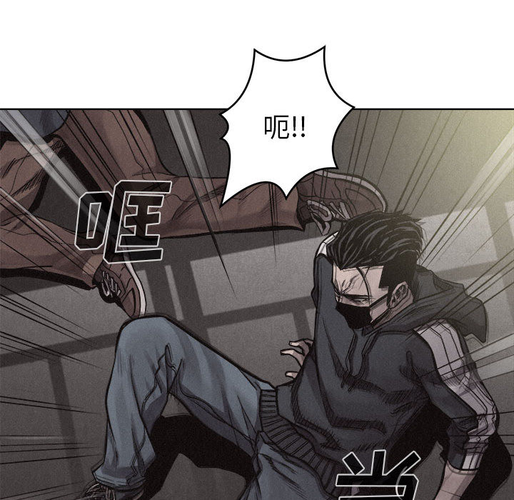 热血格斗 第 8 章 第31页