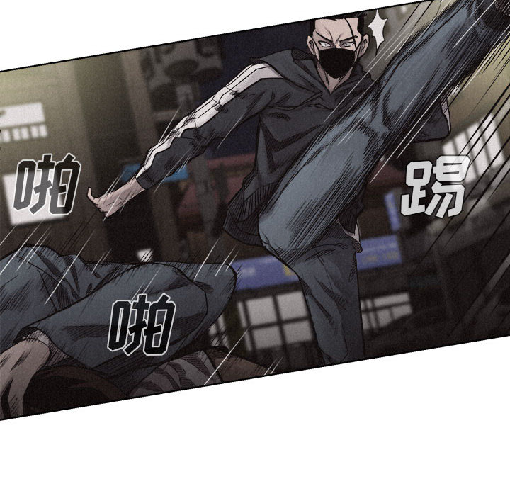 热血格斗 第 8 章 第30页