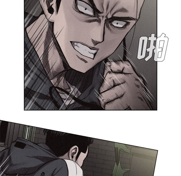 热血格斗 第 8 章 第33页