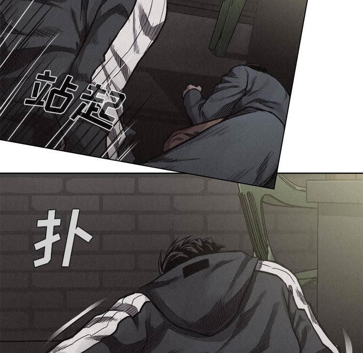 热血格斗 第 8 章 第34页