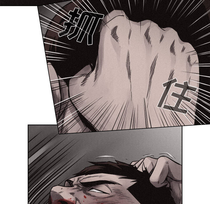 热血格斗 第 8 章 第36页