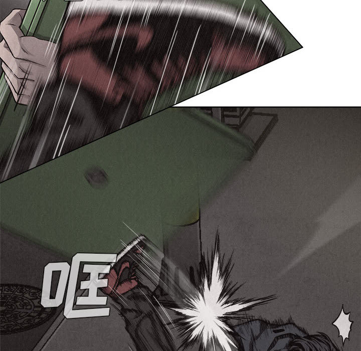 热血格斗 第 8 章 第59页