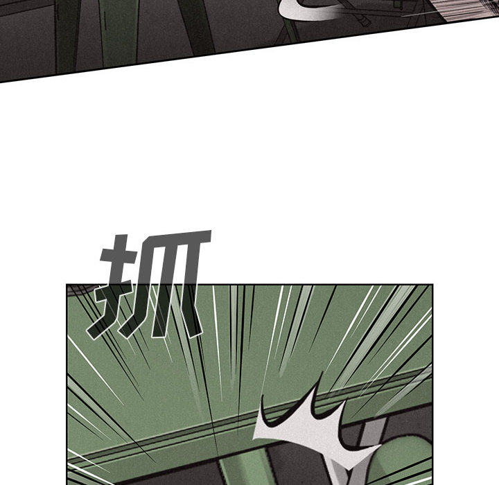 热血格斗 第 8 章 第49页