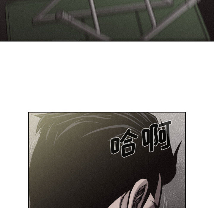 热血格斗 第 8 章 第63页