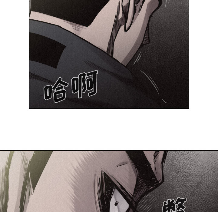 热血格斗 第 8 章 第64页