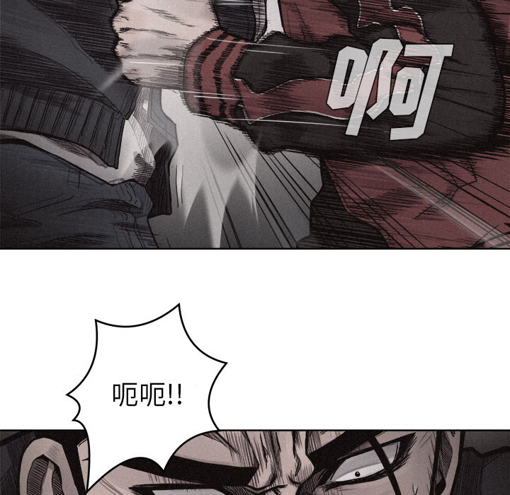 热血格斗 第 8 章 第82页