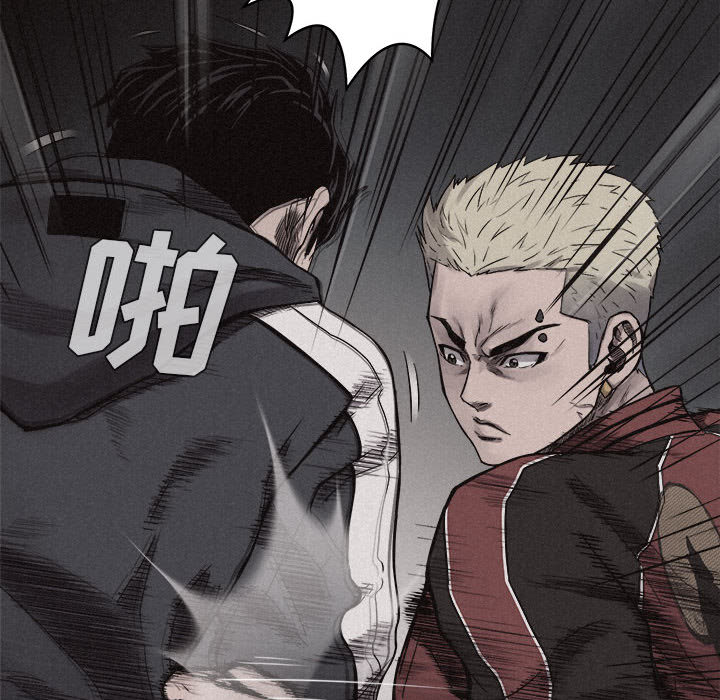 热血格斗 第 8 章 第81页