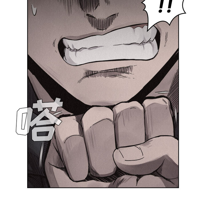 热血格斗 第 8 章 第84页