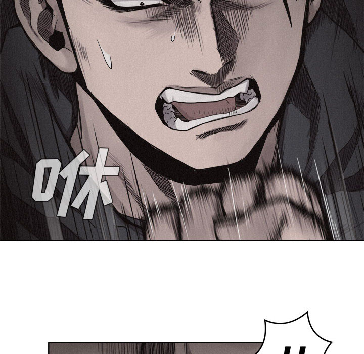 热血格斗 第 8 章 第83页