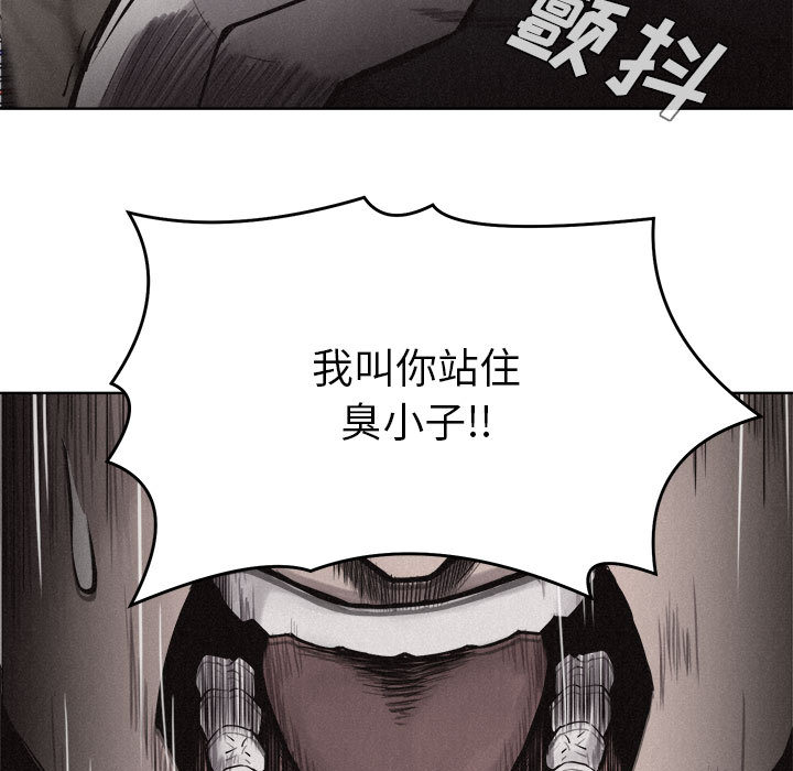 热血格斗 第 8 章 第92页