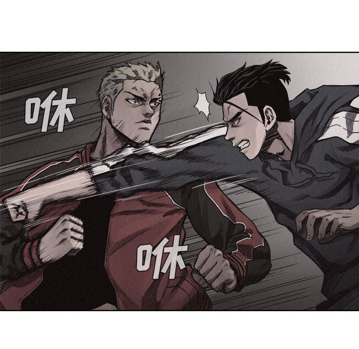 热血格斗 第 8 章 第77页