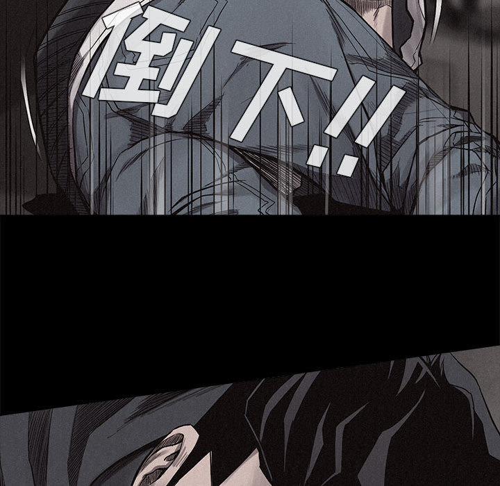 热血格斗 第 9 章 第16页