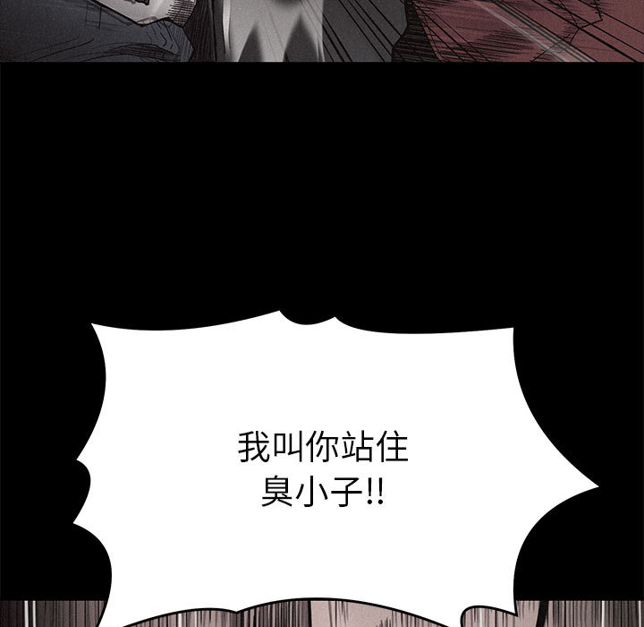 热血格斗 第 9 章 第7页