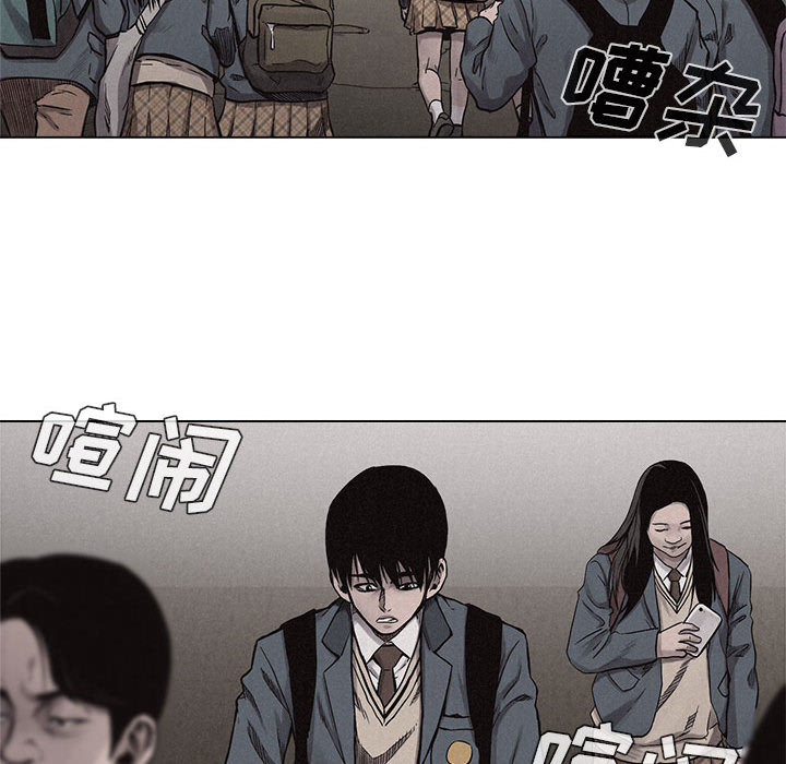 热血格斗 第 9 章 第21页
