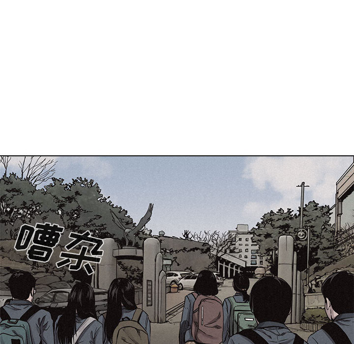 热血格斗 第 9 章 第20页
