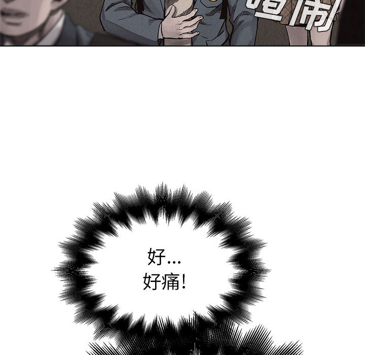 热血格斗 第 9 章 第22页