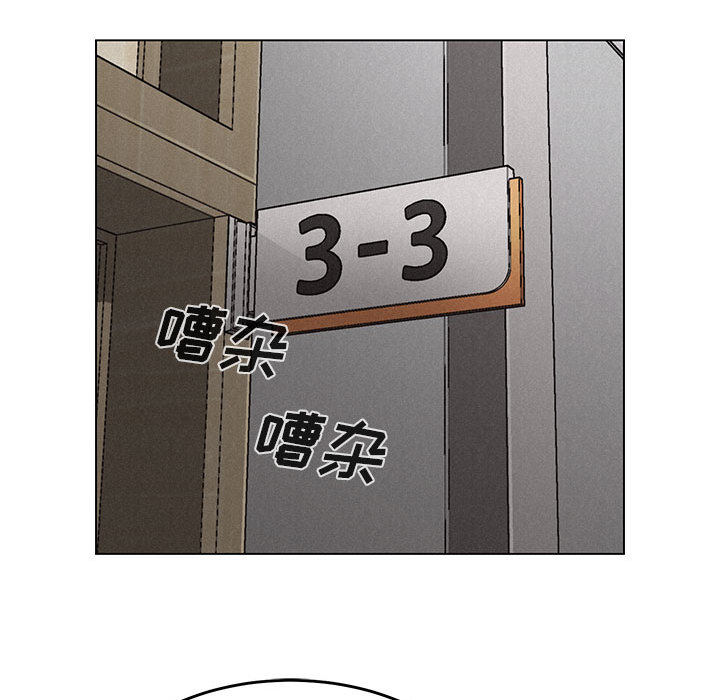热血格斗 第 9 章 第25页