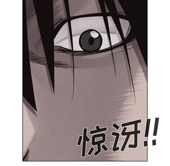 热血格斗 第 9 章 第41页