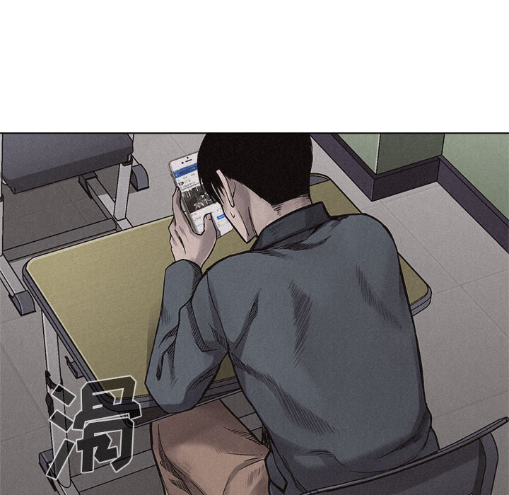 热血格斗 第 9 章 第31页