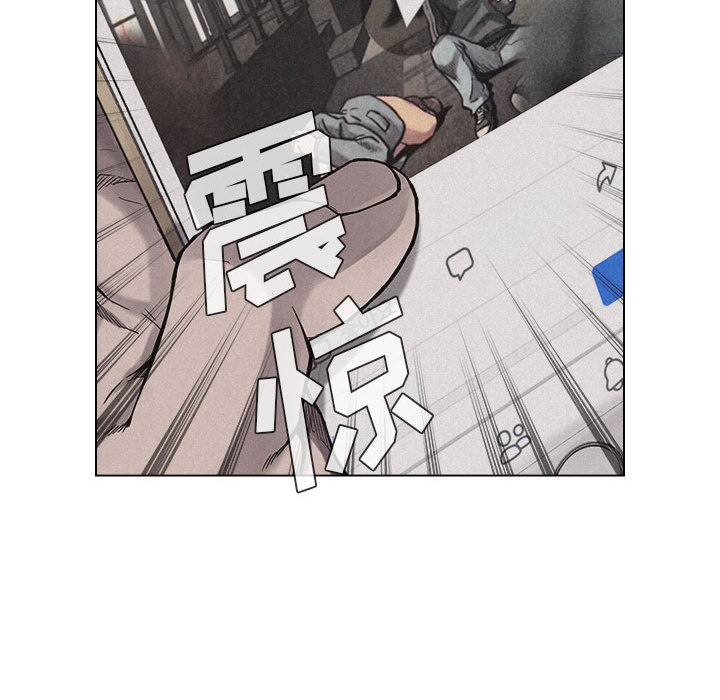 热血格斗 第 9 章 第33页